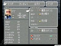 Click Here To Enlarge!